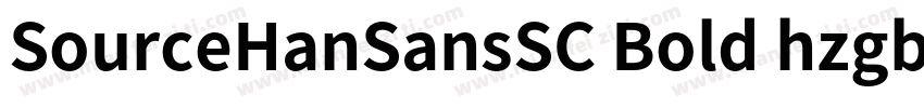 SourceHanSansSC Bold hzgb字体转换
